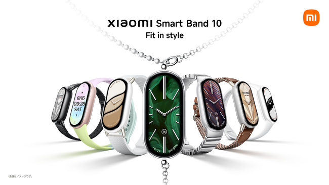 スマートバンド売上世界1位*のシャオミからXiaomi Smart Band シリーズの最新モデル 「Xiaomi Smart Band 10」を6月27日（金）より販売開始