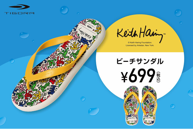 昨年17万足を販売したTIGORA ビーチサンダルからキース・ヘリングデザインが新登場！