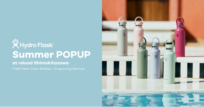 大好評の刻印サービスも実施！(米)断熱ステンレスボトルのHydro Flask(R)(ハイドロフラスク)が下北沢のreloadにて2日間のPOPUPストアをオープン。
