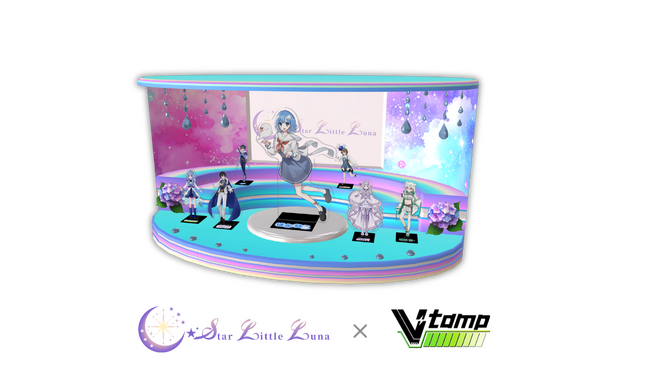 V-tamp、クリエイター事務所「StarLittleLuna」と連携し、デジタル推し活グッズの販売を開始