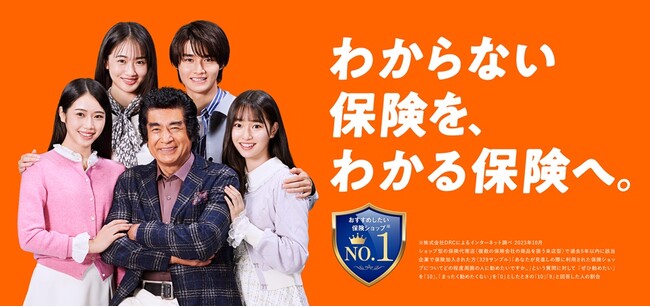 『保険クリニック(R)』イオンモール四條畷店　大阪府四條畷市に7月4日（金）オープン！
