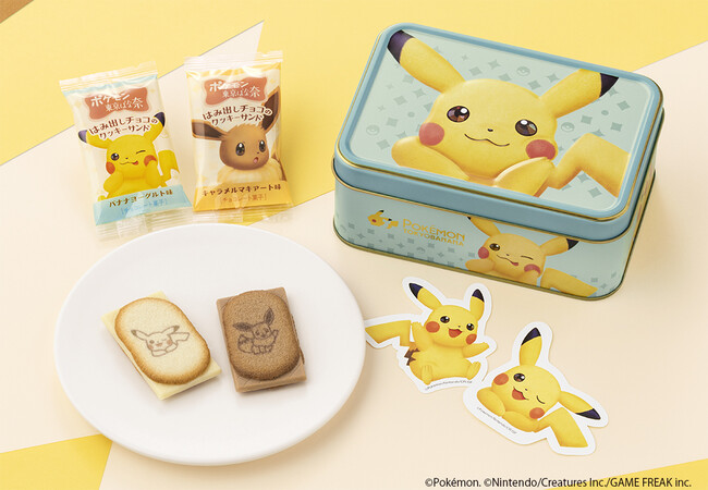 可愛すぎると話題！JR東京駅で「ピカチュウ東京ばな奈」を販売。ステッカー付クッキー缶もあるよ！