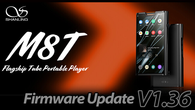 【SHANLING】フラッグシップ真空管ポータブルプレーヤー「M8T」最新ファームウェアアップデートのお知らせ