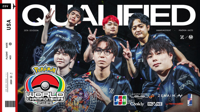 「ZETA DIVISION」POKEMON UNITE部門がアナハイムにて実施される『ポケモンワールドチャンピオンシップス2025』に出場決定！
