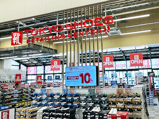 「TOKYO SHOES RETAILING CENTER カインズ八日市場店」が６月27日（金）オープン！アプリ会員限定のお得なキャンペーンを開催！