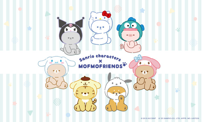 ゆる～い表情と独特なフォルムの癒し系『mofmofriends』と大人気『サンリオキャラクターズ』が夢の初コラボレーション！！全8アイテムが登場！！