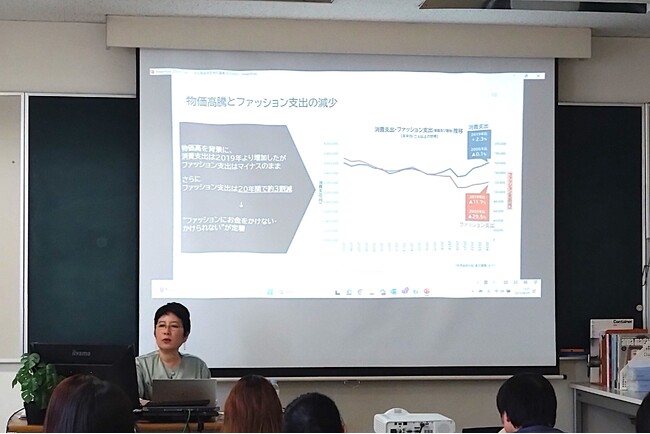 双葉通信社が文化服装学院でマーケティングの特別講義を実施