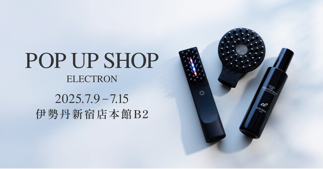 伊勢丹新宿店 イセタン ビューティー アポセカリー常設を記念して「エレクトロン POP UP SHOP」を2025年7月9日（水）～7月15日（火）開催！