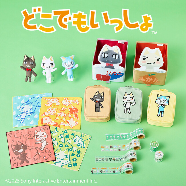 名作ゲーム『どこでもいっしょ』と猫部のコラボグッズに第2弾が登場！ トロたちといっしょの毎日が、もっと楽しくなる5アイテム。