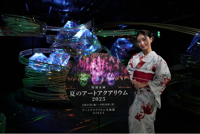 3つの新エリアで装いも新たに開幕！没入型エンターテインメントアート 特別企画「夏のアートアクアリウム2025」6月27日（金）開幕！