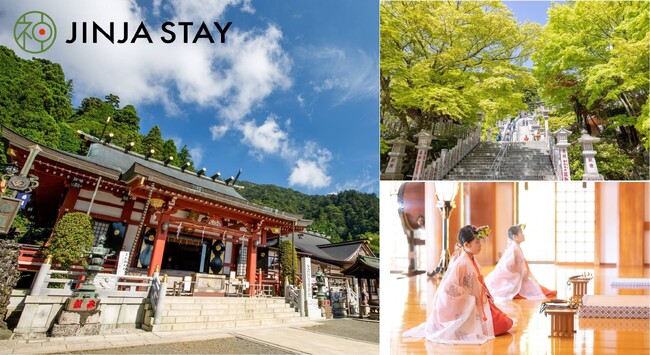 神社 × 宿泊＆体験サービスブランド「JINJA STAY」をローンチ