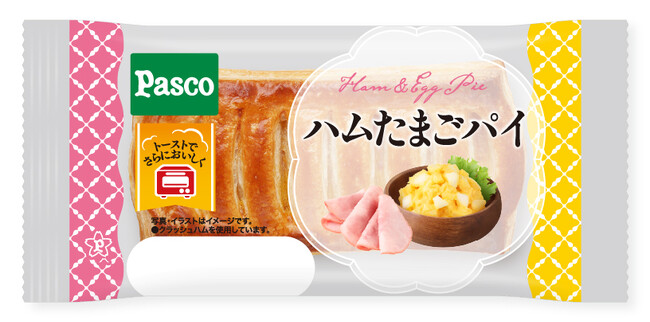 人気の「ハム × たまご」の組み合わせが楽しめる