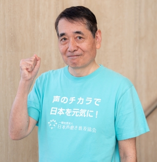 【NHKカルチャー】のどと声を鍛えて人生を楽しく！『のどを鍛える健康声磨き　話すためのボイストレーニング』