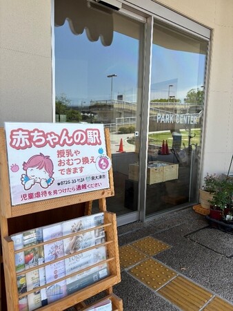 【大阪・泉大津市】母親がひとりで「授乳室」を利用する“ためらい”に寄り添う