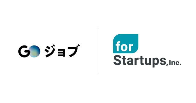 共創事業の第一弾として「GOジョブ」始動　フォースタートアップスがドライバー人材領域に資本参画