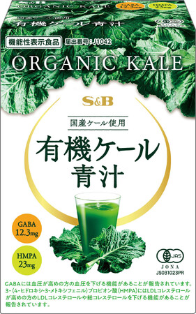ダブルの機能で健康をサポート こだわりのおいしさと飲みやすさ 機能性表示食品「有機ケール青汁」（通販限定）６月２７日　リフレッシュ