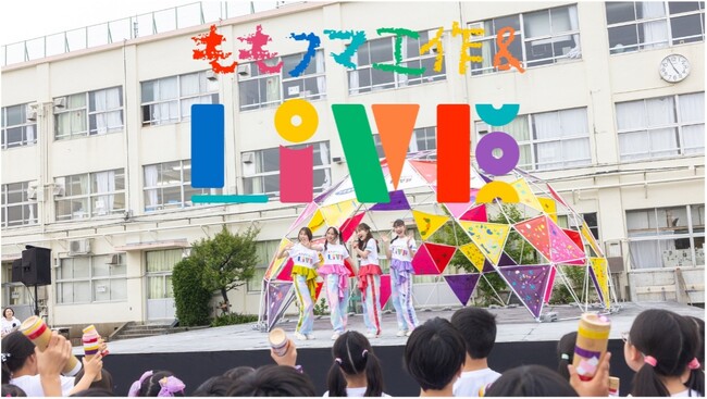 フマキラーが外で頑張る子どもを応援するプロジェクト「PLAY ACTIVE!」よりももクロ出演『大冒険！2025』動画を6月27日より公開