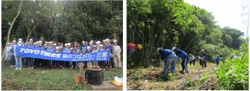 「TOYO TIREグループ環境保護基金」2026年度助成団体を公募