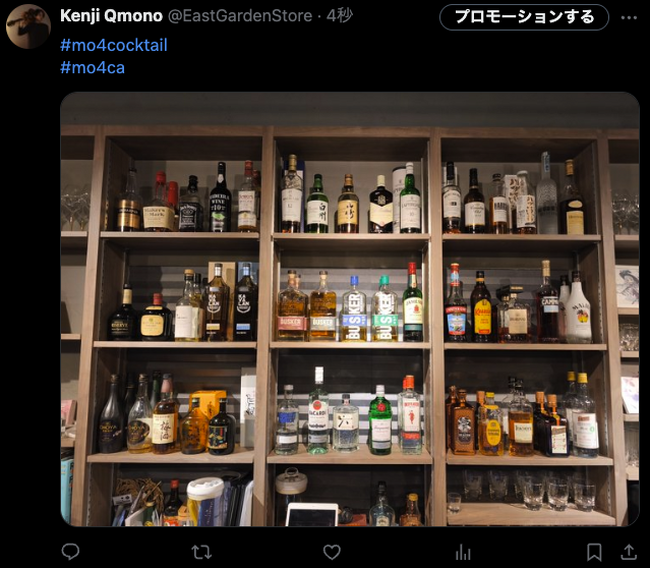 【世界初】AIで気分を読み解きオリジナルカクテルを提供するサービス『mo4cocktail』、東京・四谷三丁目「Studio BAR Mo4ca」でスタート。さらに、カクテルレシピはNFTで永続保有