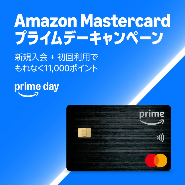 Amazon、対象の決済サービスを使った「Amazon プライムデー」のお買い物でポイントやAmazonギフトカードが還元される各種キャンペーンを実施