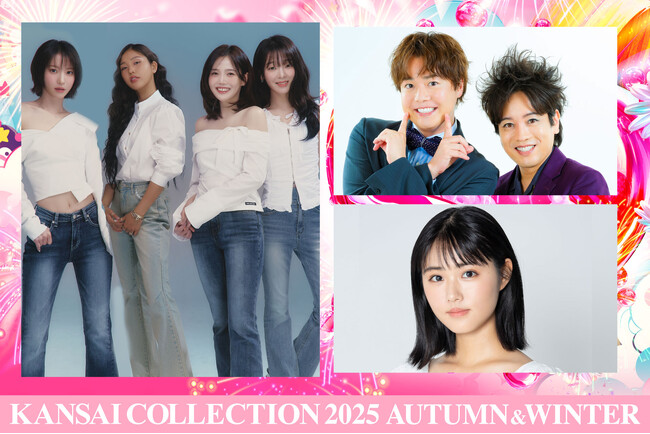 【KANSAI COLLECTION】第3弾出演者発表!!︎