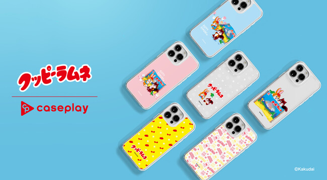 【スマホアクセサリー業界】対応機種数/コラボ数/デザイン数でNo1を誇るcaseplayから「クッピーラムネ」のスマートフォンアクセサリーがデザイン×130機種以上のラインナップが登場！