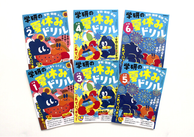 【夏休みの学習はこれで決まり！】『学研の夏休みドリル』が人気イラストレーター・トマトマーケットの表紙で新登場！