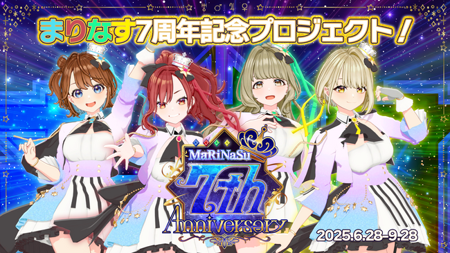 バーチャル・エイベックス所属VTuber「まりなす」、奏天まひろと音葉なほが一夜限りの復活！まりなす7周年記念ライヴで念願の再結集が決定！