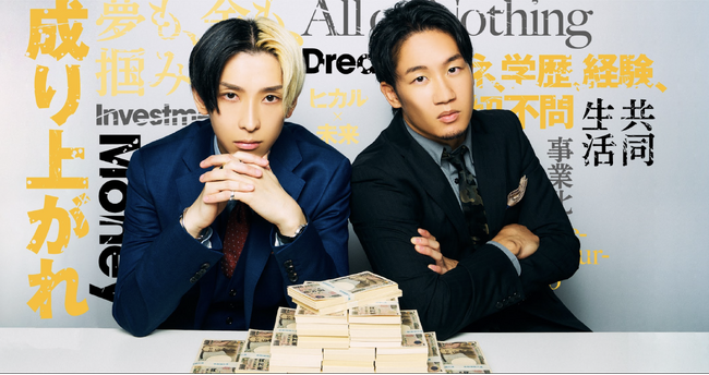 【話題沸騰】Nontitleで紹介された“ヒカルさんそっくりのAI動画”にスタジオ騒然