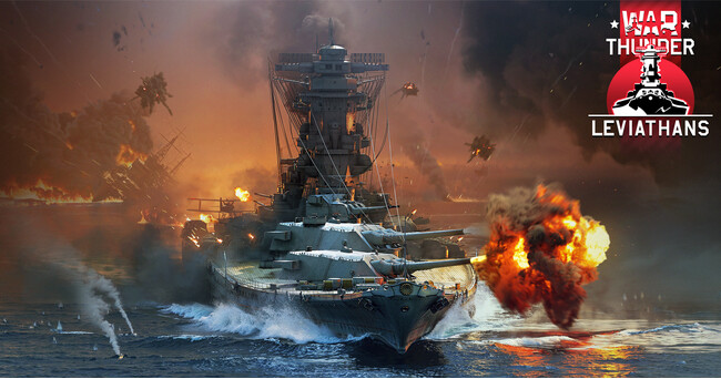 DMM GAMESがサービスを展開しているPC/PS4＆PS5マルチコンバットオンラインゲーム『War Thunder』が日本海軍戦艦大和や航空自衛隊F-2戦闘機など日本最強兵器登場の大型アップデート