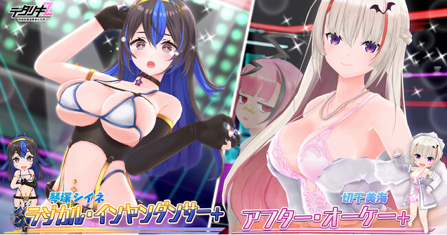 ＜　デタリキZ 特別防衛局隊員の日常　＞「デタリキZ」クリエイターズコラボ 新メンバー 琴塚シイネ 参戦！