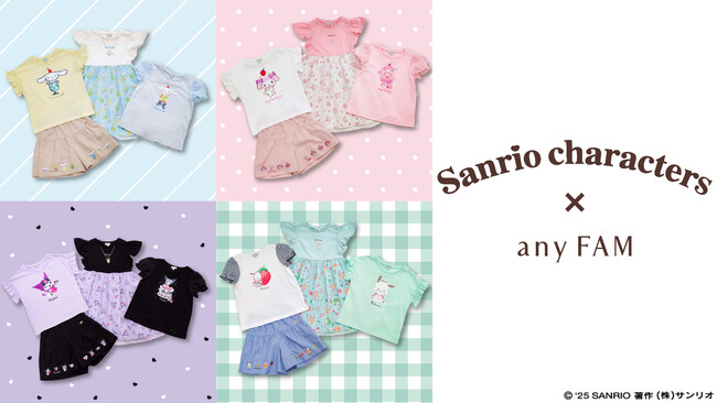 『anyFAM』がサンリオキャラクターズとコラボレーション なでると絵柄が変わるミラクルスパンコールTシャツなどを7/3（木）発売