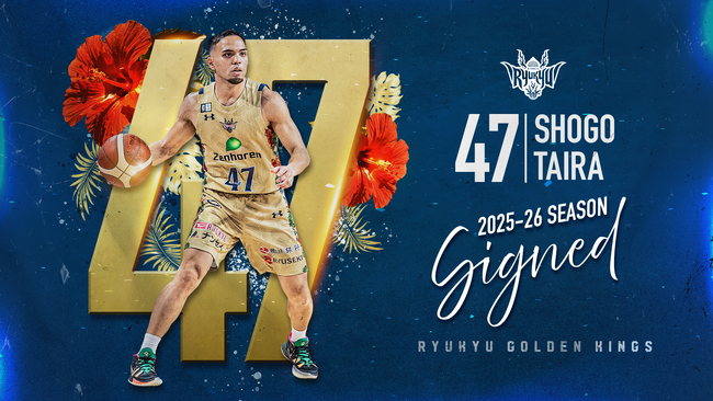 #47 平良彰吾選手 契約(新規)のお知らせ