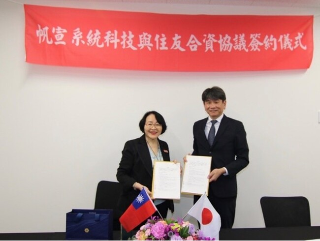 台湾大手エンジニアリング企業MICと半導体工場向けファシリティエンジニアリング事業を行う新会社の設立に関する合弁契約を締結