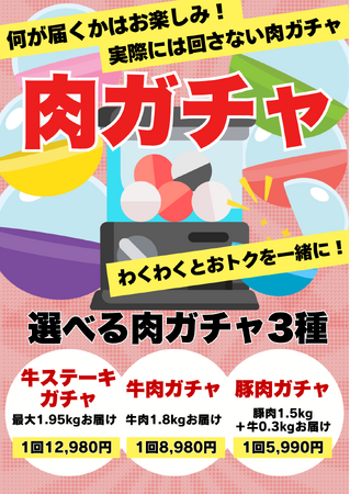 【肉の日限定！今だけ超特価】夏真っ盛りのこの季節にぴったり！宮崎県産和牛・豚肉はもちろん、大容量の焼肉箱で、ご家庭の食卓にも、BBQやキャンプなどアウトドアシーンにも大活躍！