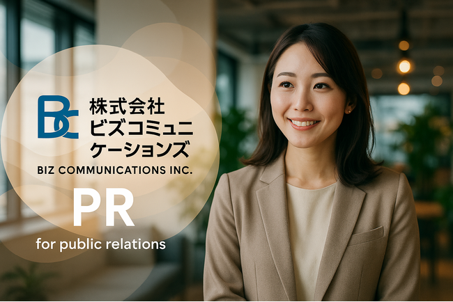 生成AIを活用し、企業価値向上を専門に手掛けるPRチームを発足
