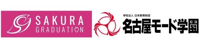 サクラグラデュエーション、新衣装が完成！　名古屋モード学園とのコラボで生まれた「セイシュンノカケラ」
