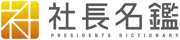 【当社代表取締役岡本インタビュー】創立29年目。さらなる挑戦への想いとデータ・テクノロジーとの向き合い方を語る