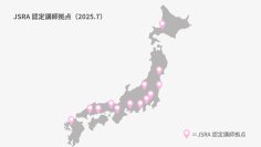 ストレスケア講師拠点が“4倍”に急拡大　北海道から福岡まで21拠点誕生
