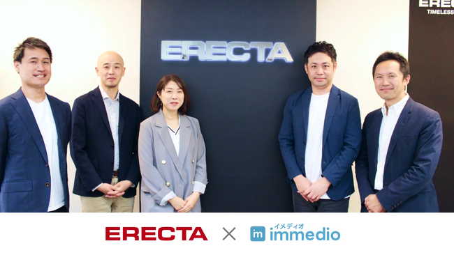 エレクター株式会社が「immedio Forms」を導入│展示会御礼メールの即日配信が可能に