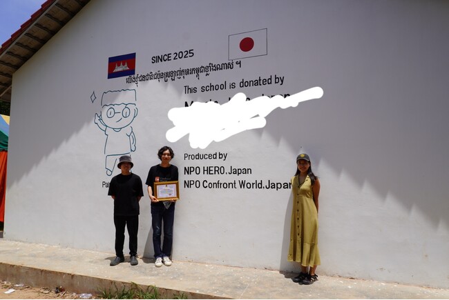 NPO法人コンフロントワールド、カンボジアで学校建設プロジェクトを開始