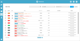 「Fleekdrive」新バージョン提供開始　新機能「Webhook」「掲示板」「生成AI要約」を追加