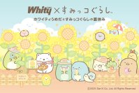 「すみっコぐらし」×「ホワイティうめだ」初年間コラボレーション！ひまわり畑がテーマの期間限定ディスプレイが登場！“ホワイティうめだとすみっコぐらしの夏休み”をお楽しみください！