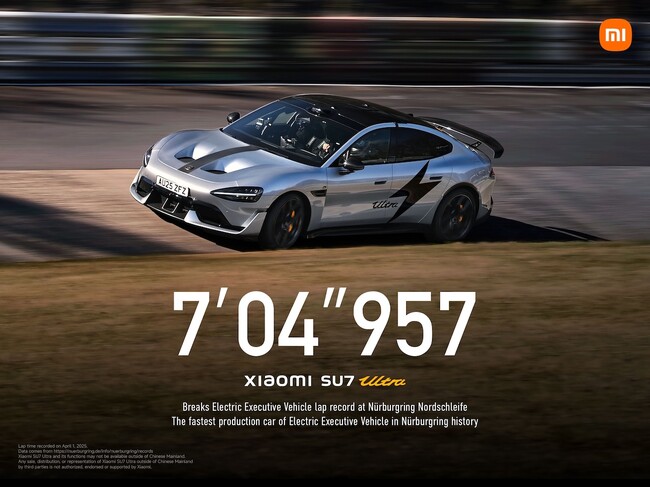 Xiaomi EV、Xiaomi SU7 Ultra向け「Track Package」と「Nürburgring Limited Edition」を発表
