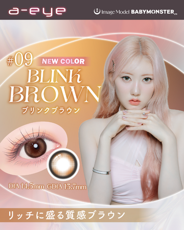 【7月3日(木) 新色発売】AIビジュカラコン『a-eye(エーアイ)』の新イメージモデルに『BABYMONSTER』が就任！ノベルティがもらえるドンキ限定キャンペーンも開催決定！