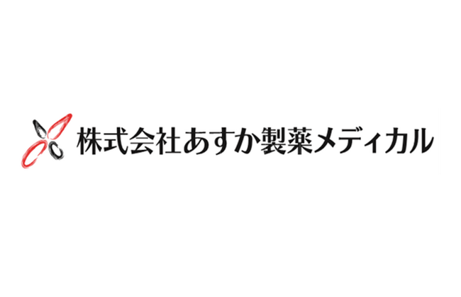 水中有機フッ素化合物（PFAS）簡易郵送測定の開始～法人向け～