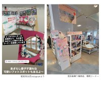 【紋別市ふるさと納税】返礼品なしでも共感が集まる　現地決済型ふるさと納税「ぺいふる」で寄附件数100件を突破
