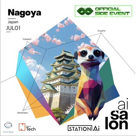 Givin' Backの田中悠介がAI Salon NagoyaをIVSのサイドイベントで開催。