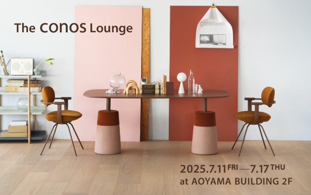 イトーキ、オフィステーブル「conos」体験イベントを青山で開催。イトーキ×柴田文江が描く、“これからの働く場”のかたち。
