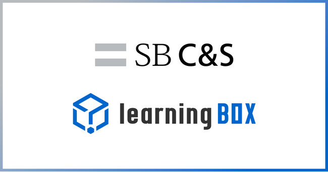 兵庫県たつの市のlearningBOXがSB C&Sとの契約締結　約47,000拠点で販売開始